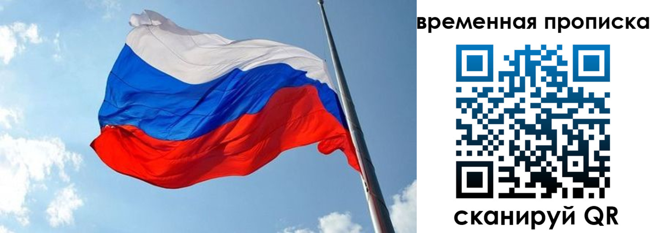 прописка в квартире в Новоаннинском
